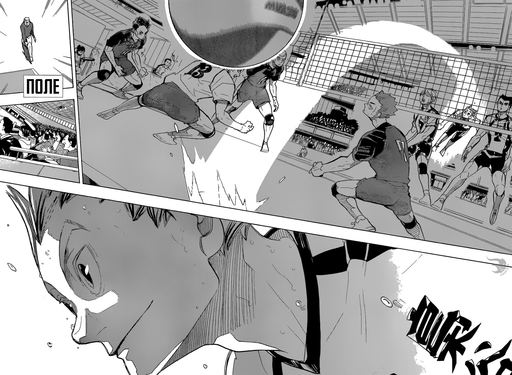 Read Haikyuu!! (Волейбол!!) Manga Online