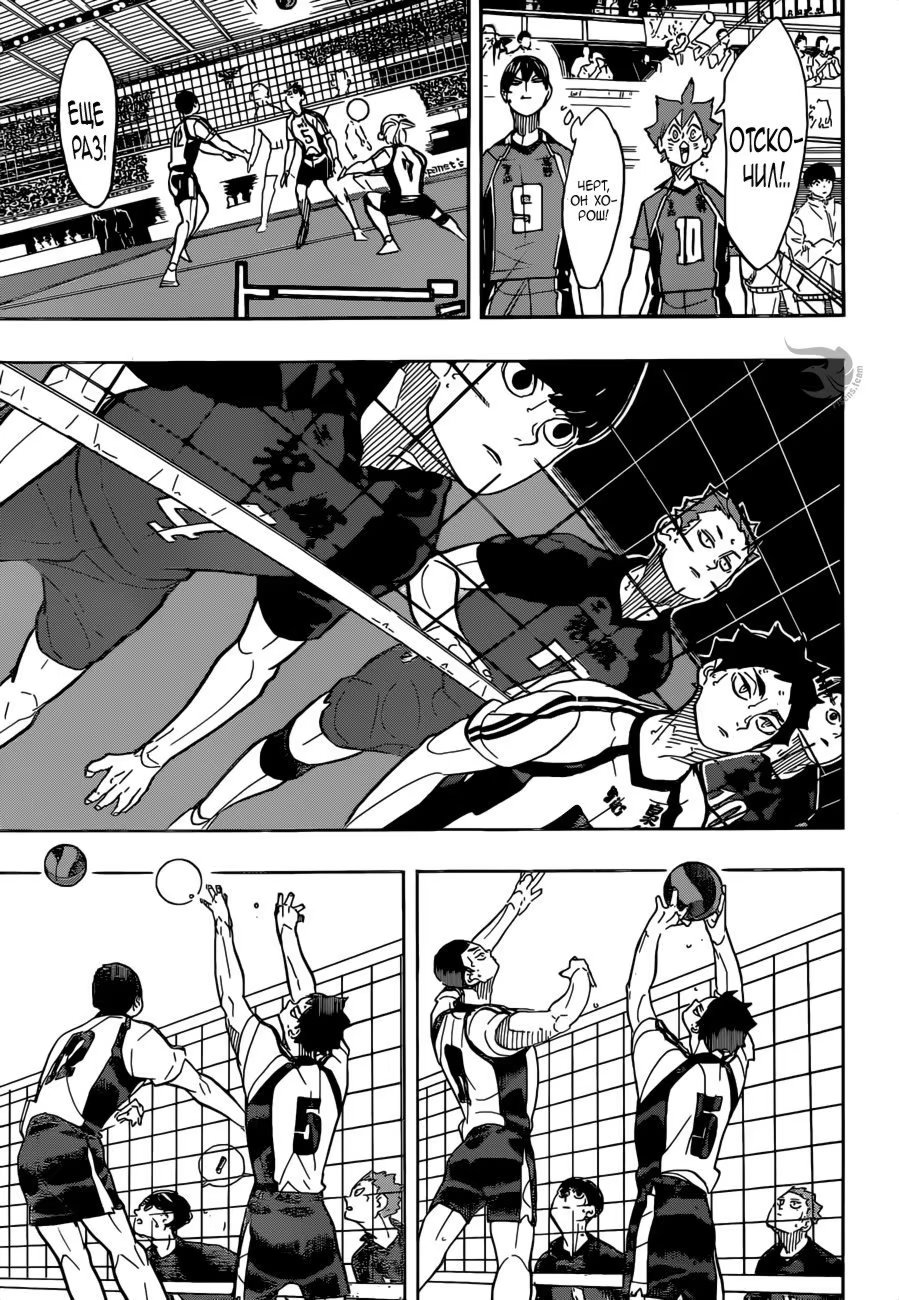 Read Haikyuu!! (Волейбол!!) Manga Online