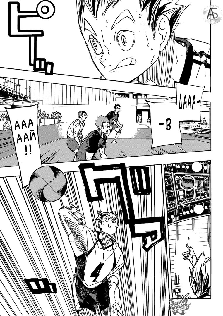 Read Haikyuu!! (Волейбол!!) Manga Online