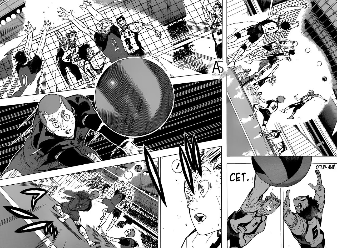 Read Haikyuu!! (Волейбол!!) Manga Online