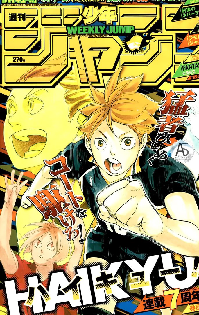 Read Haikyuu!! (Волейбол!!) Manga Online