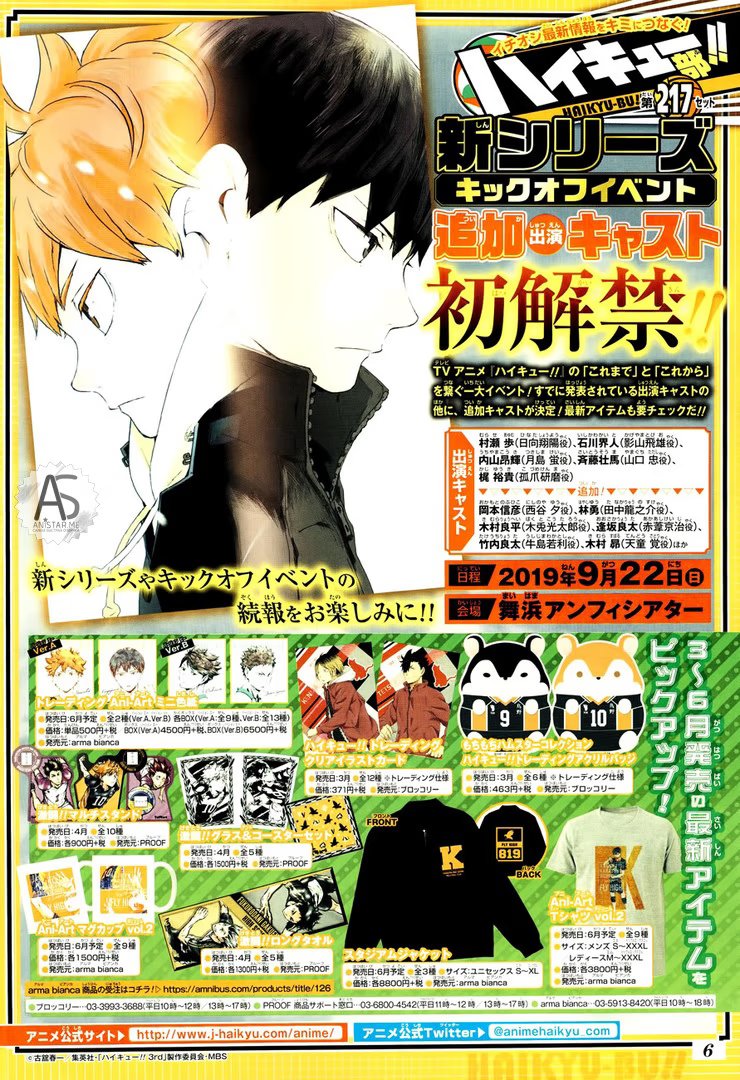 Read Haikyuu!! (Волейбол!!) Manga Online