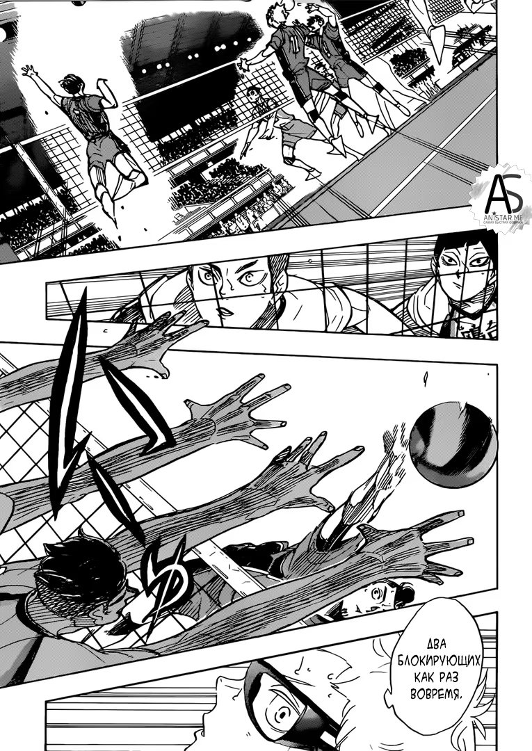 Read Haikyuu!! (Волейбол!!) Manga Online