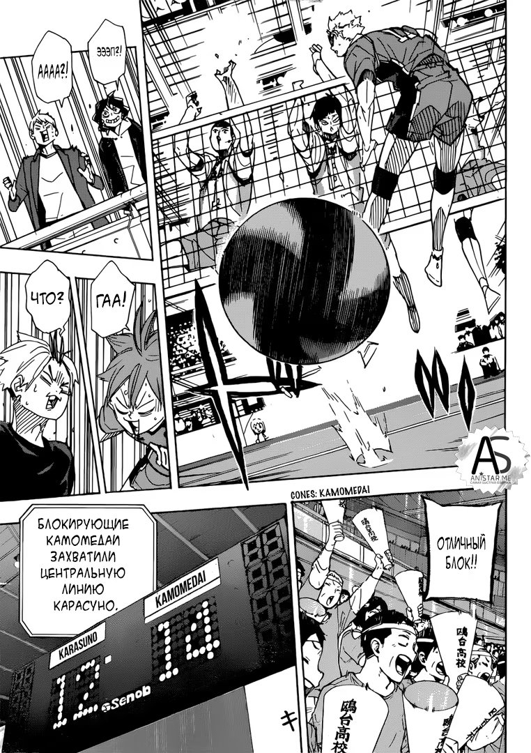 Read Haikyuu!! (Волейбол!!) Manga Online