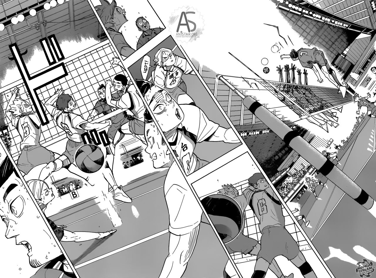 Read Haikyuu!! (Волейбол!!) Manga Online