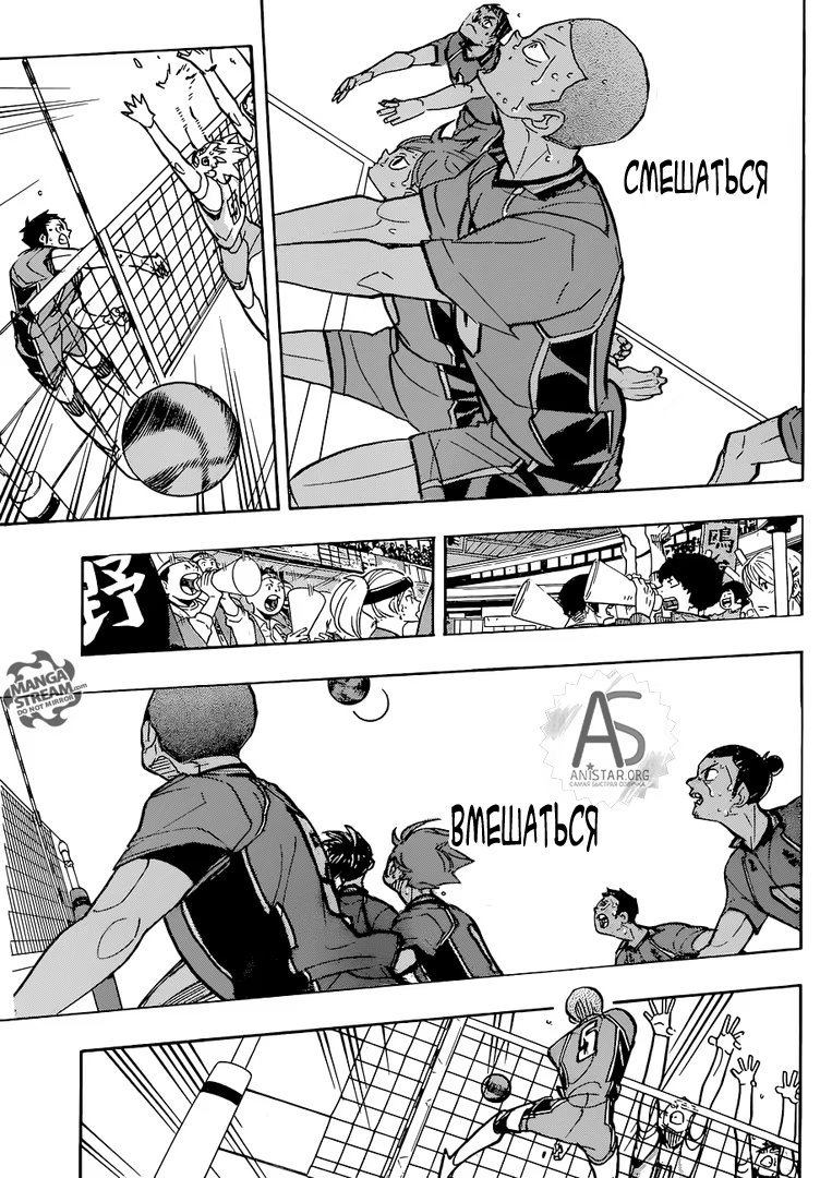 Read Haikyuu!! (Волейбол!!) Manga Online