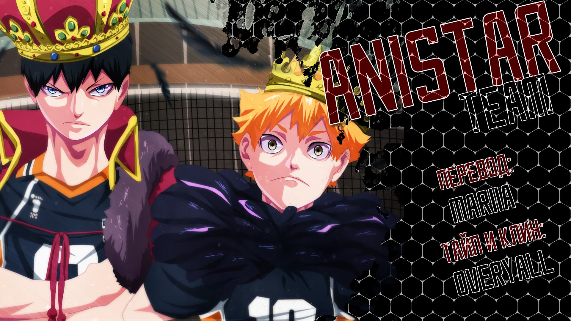 Read Haikyuu!! (Волейбол!!) Manga Online