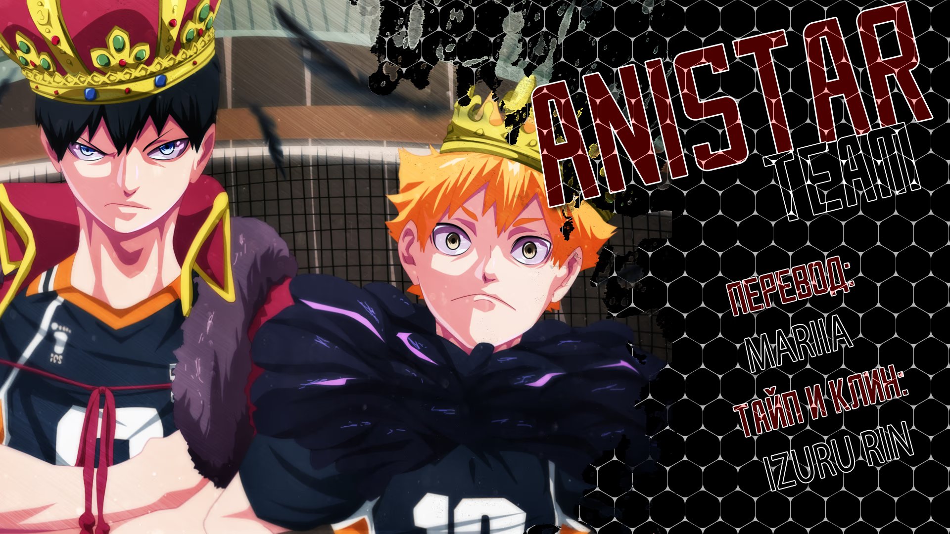 Read Haikyuu!! (Волейбол!!) Manga Online