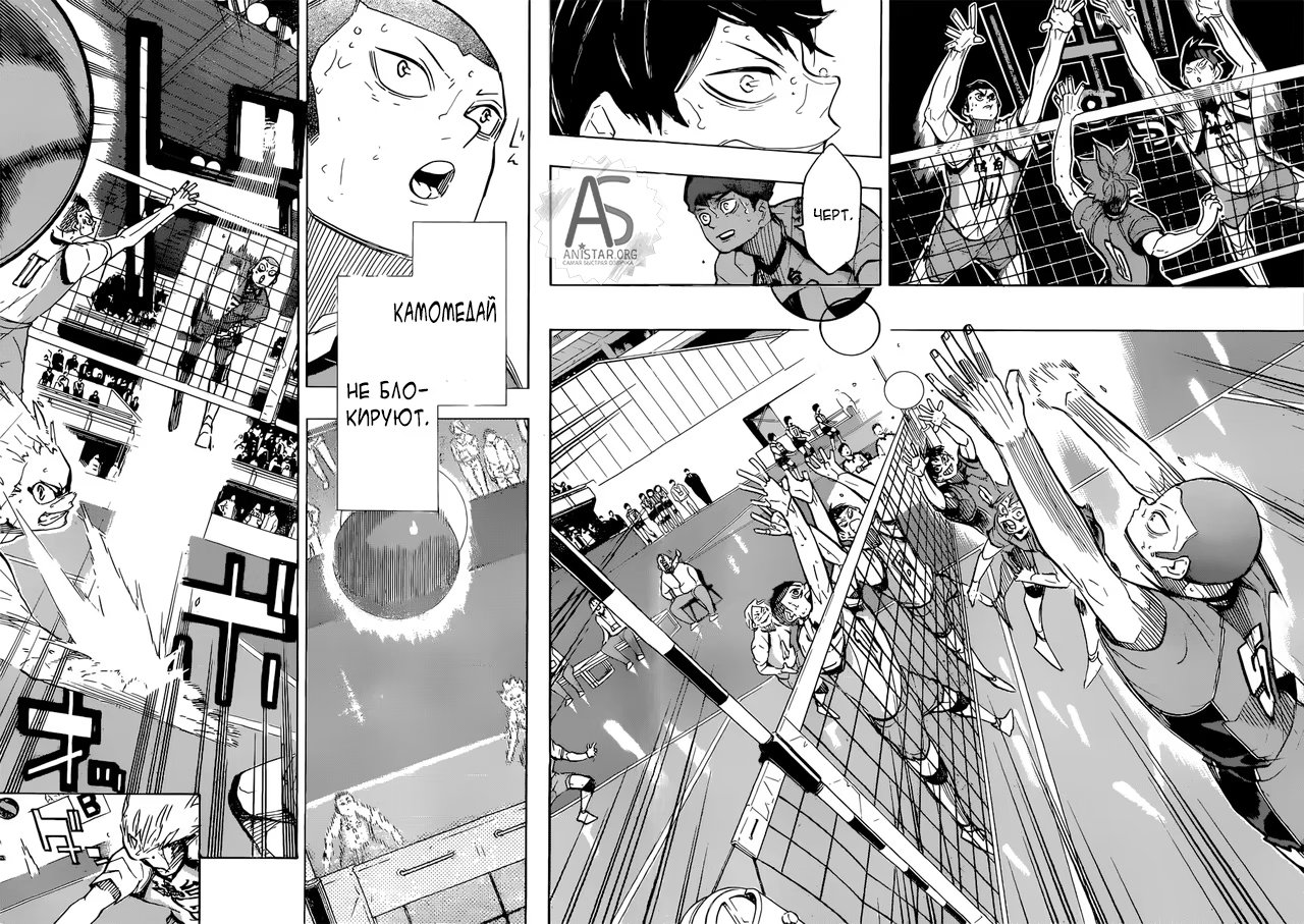 Read Haikyuu!! (Волейбол!!) Manga Online