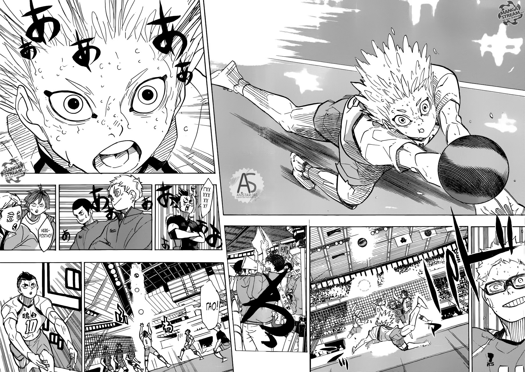 Read Haikyuu!! (Волейбол!!) Manga Online