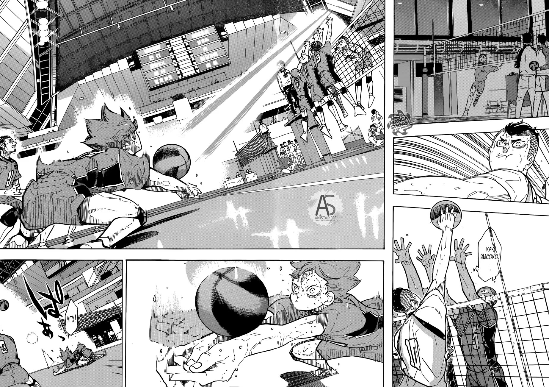 Read Haikyuu!! (Волейбол!!) Manga Online