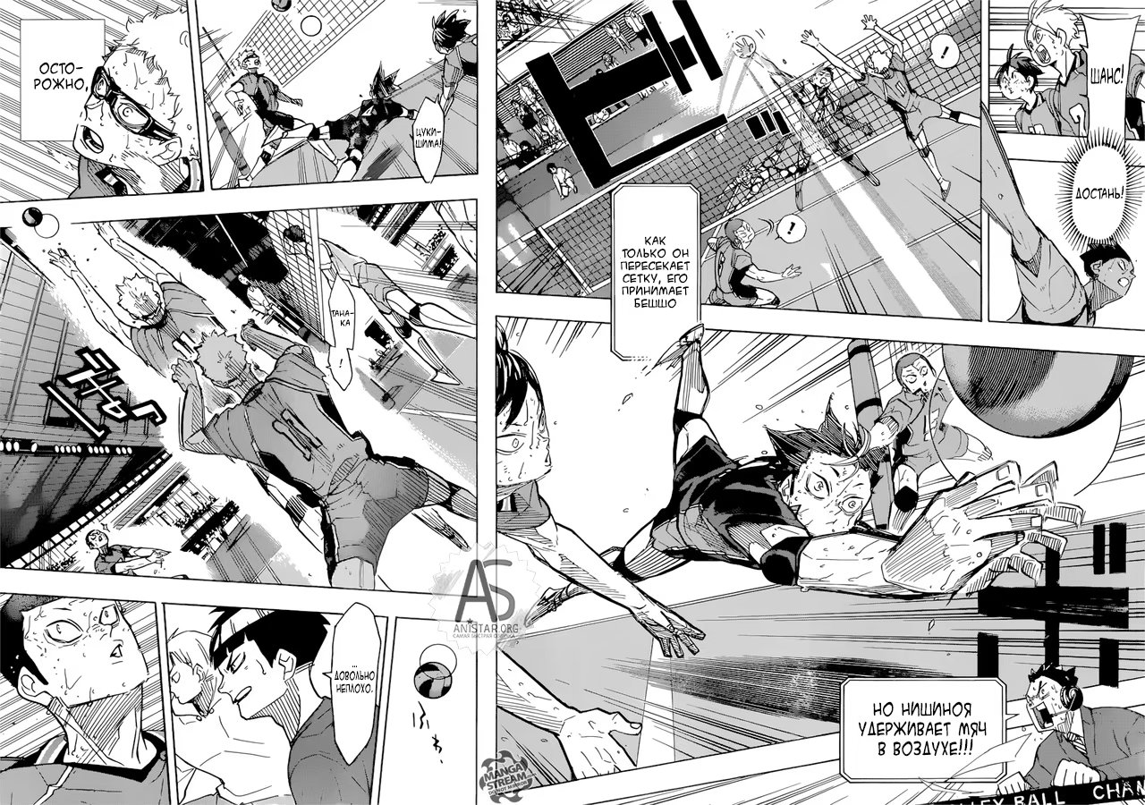 Read Haikyuu!! (Волейбол!!) Manga Online