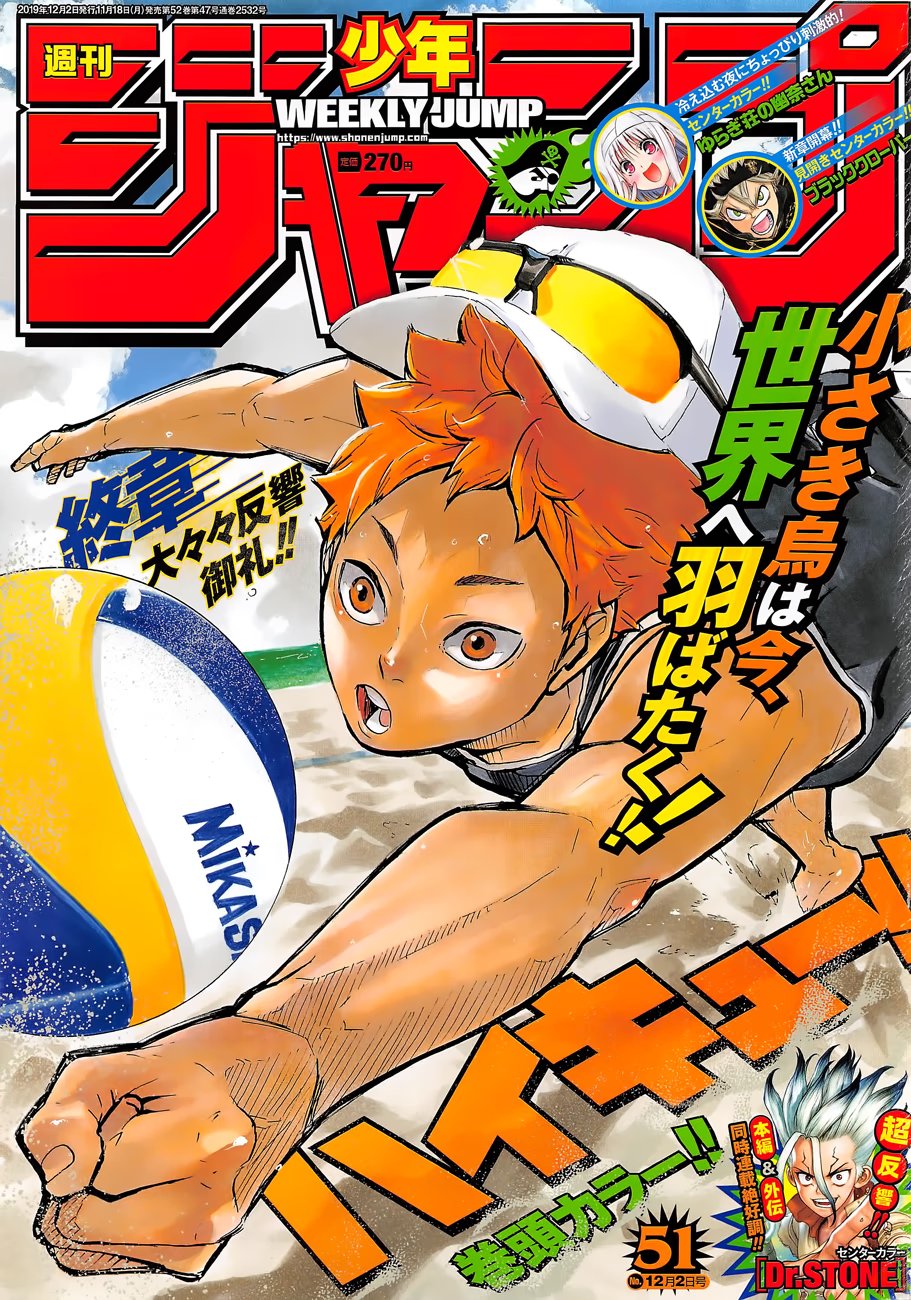 Read Haikyuu!! (Волейбол!!) Manga Online