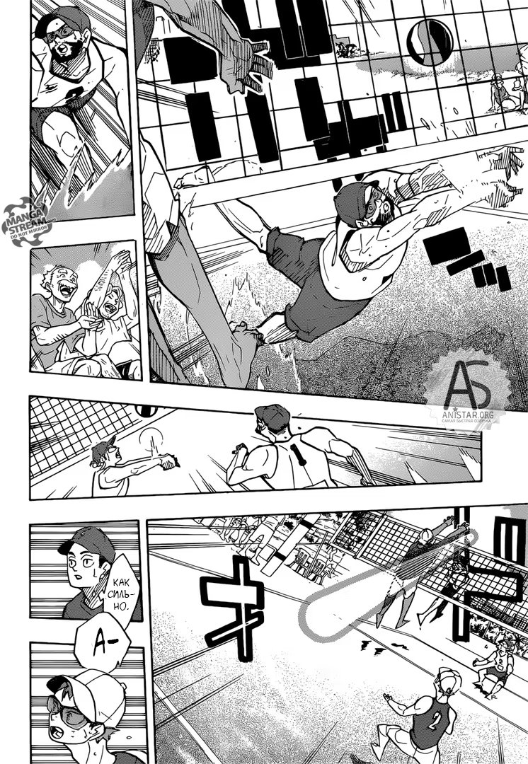 Read Haikyuu!! (Волейбол!!) Manga Online