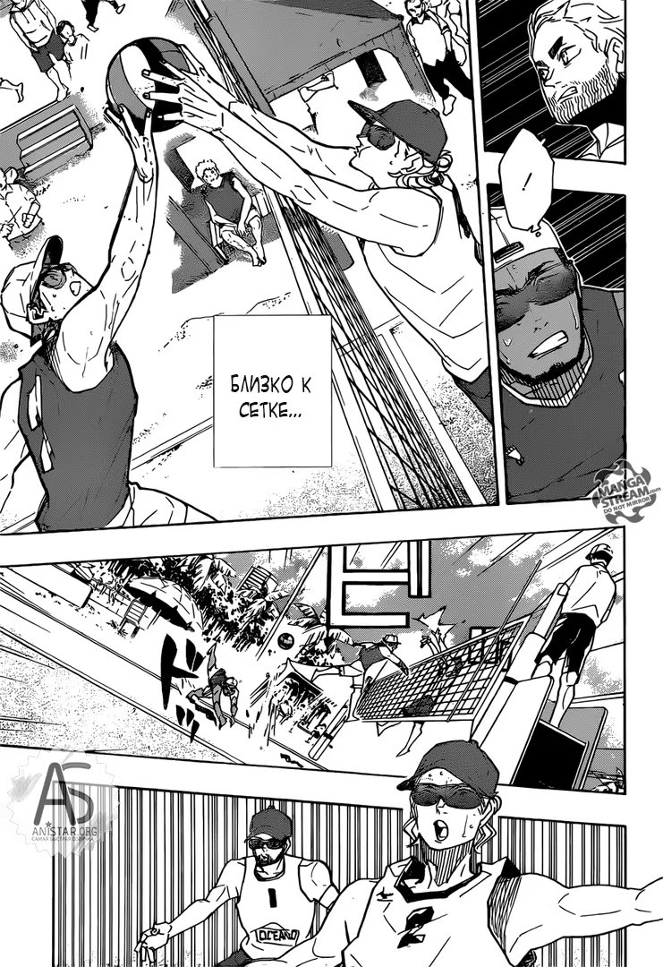 Read Haikyuu!! (Волейбол!!) Manga Online