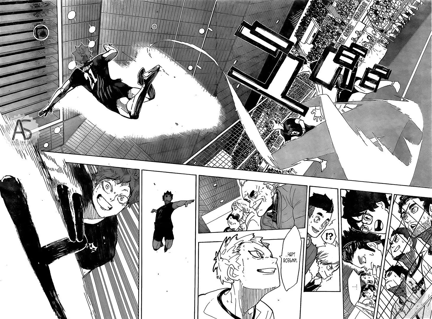 Read Haikyuu!! (Волейбол!!) Manga Online