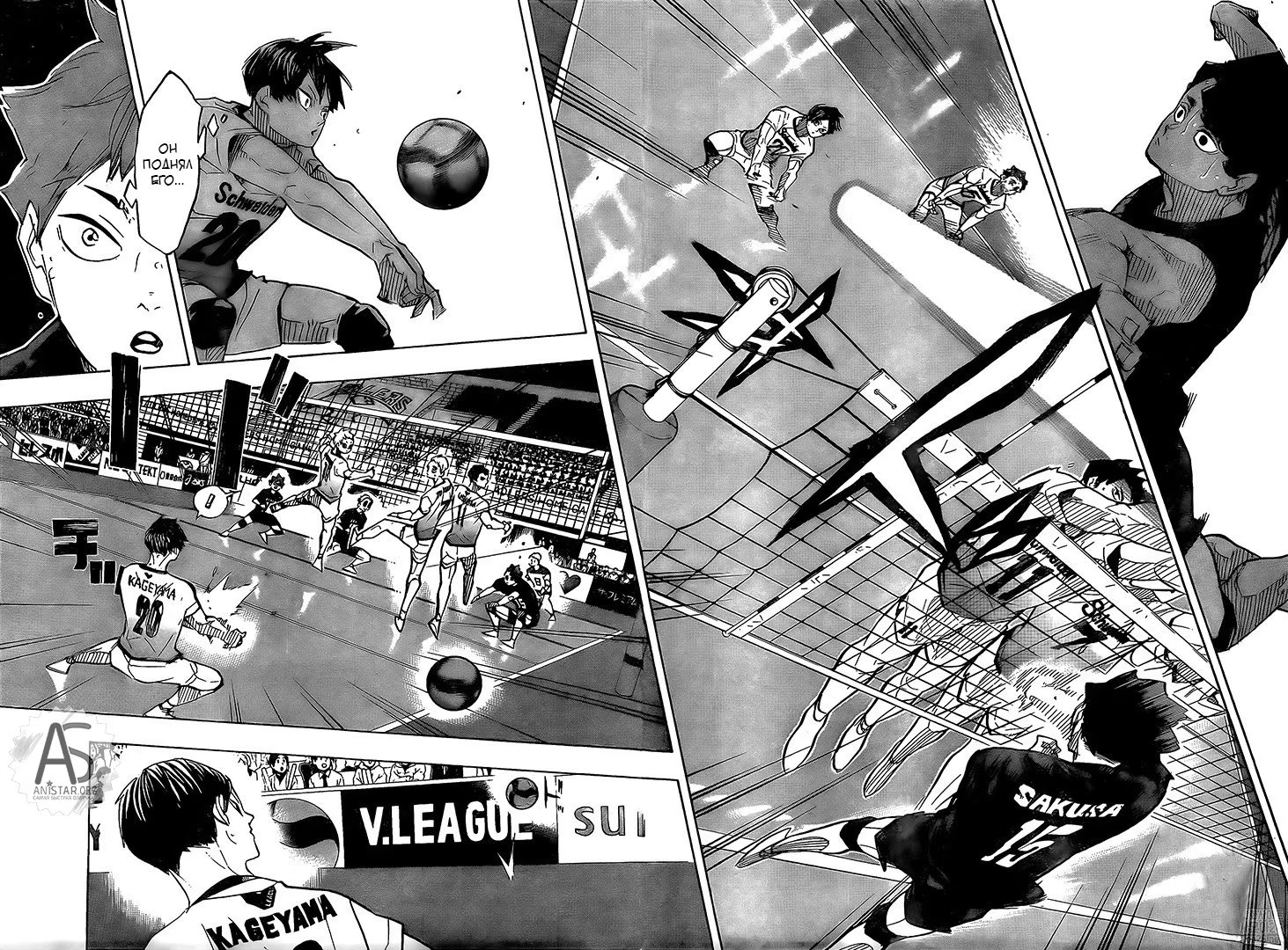 Read Haikyuu!! (Волейбол!!) Manga Online
