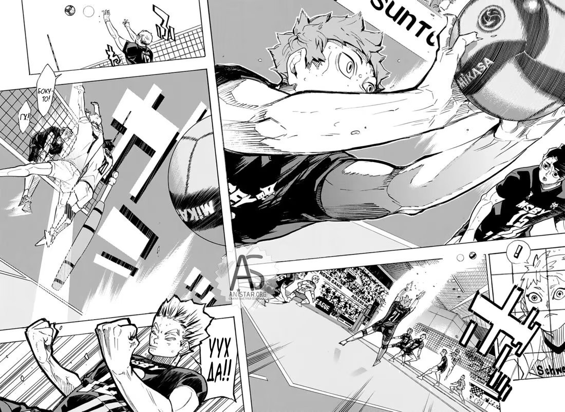 Read Haikyuu!! (Волейбол!!) Manga Online