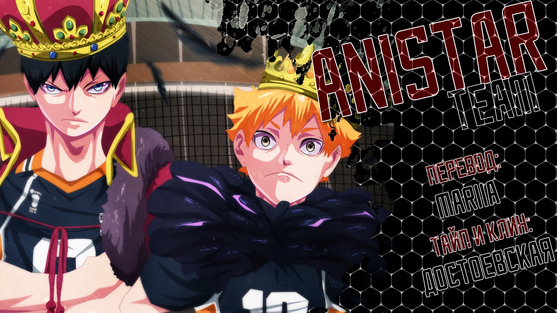 Read Haikyuu!! (Волейбол!!) Manga Online