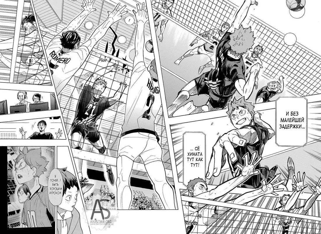 Read Haikyuu!! (Волейбол!!) Manga Online