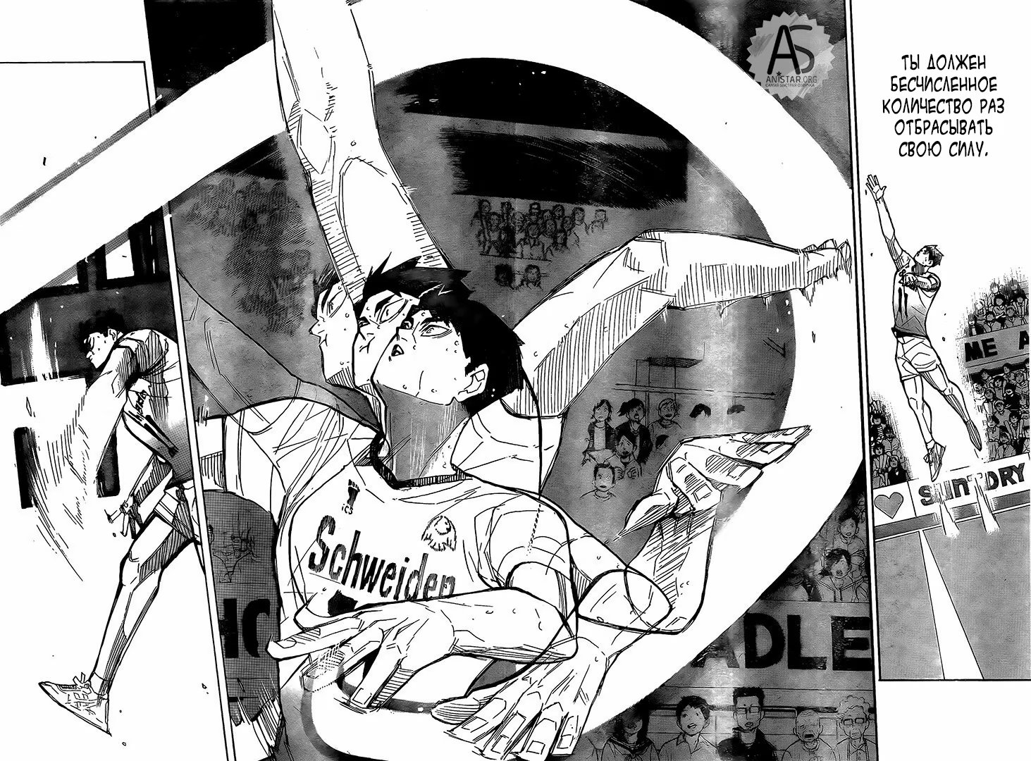 Read Haikyuu!! (Волейбол!!) Manga Online