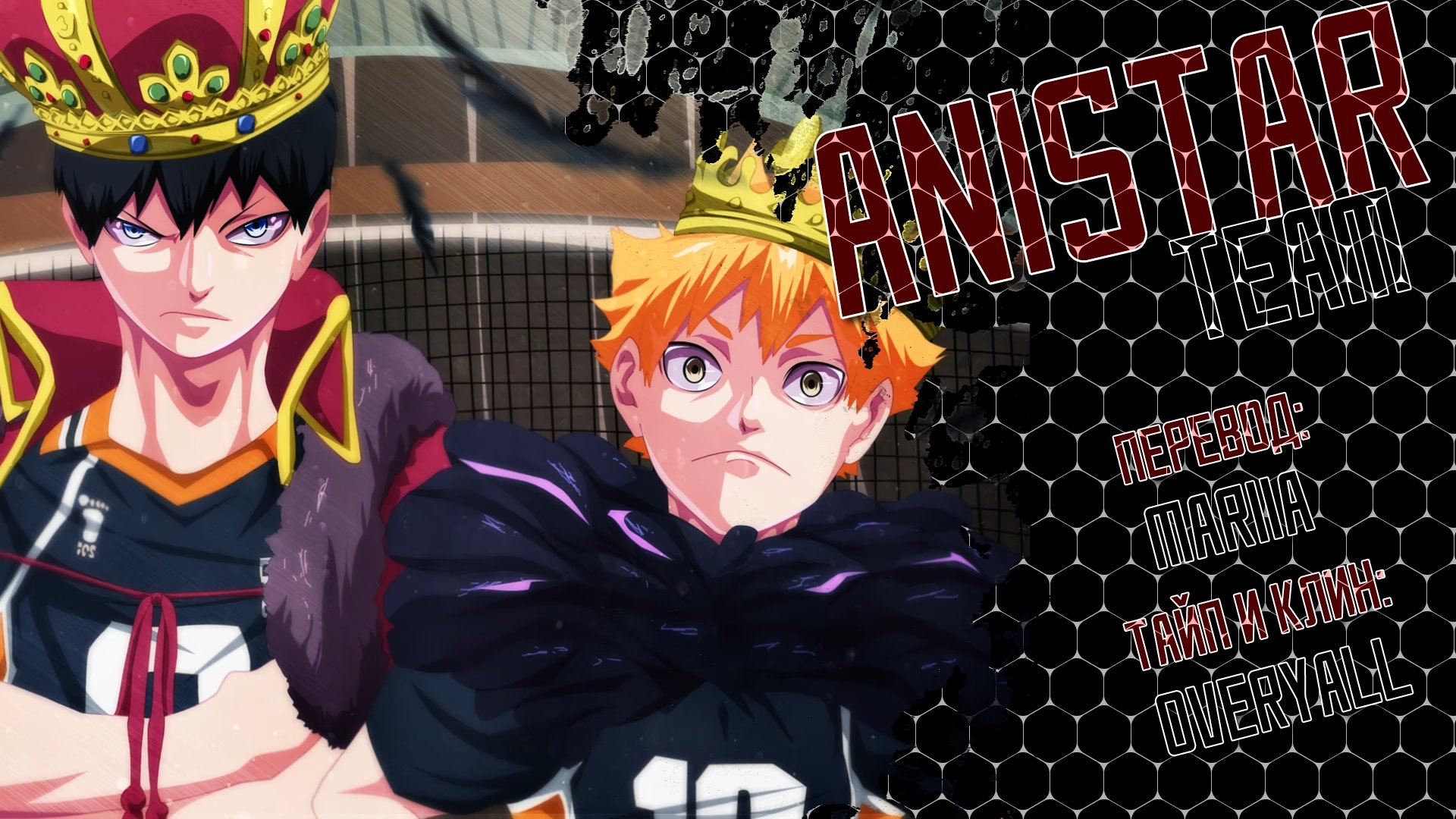 Read Haikyuu!! (Волейбол!!) Manga Online