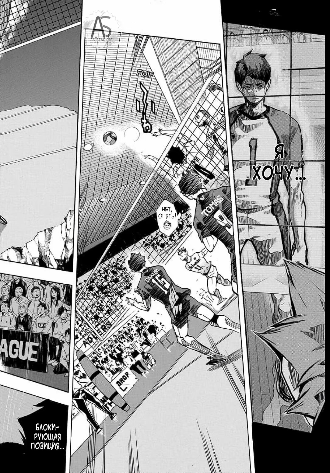 Read Haikyuu!! (Волейбол!!) Manga Online