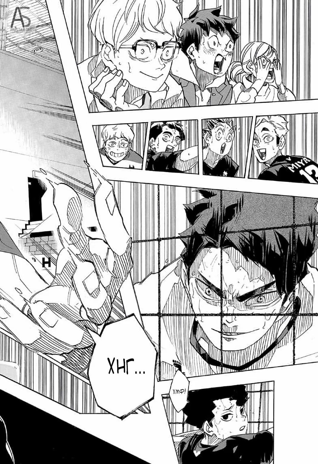 Read Haikyuu!! (Волейбол!!) Manga Online