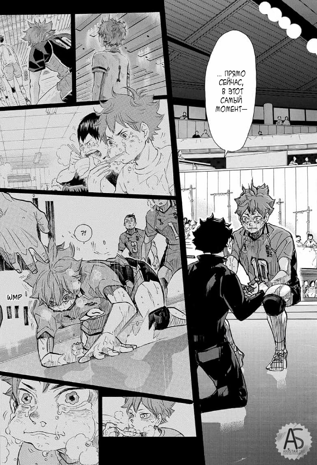 Read Haikyuu!! (Волейбол!!) Manga Online