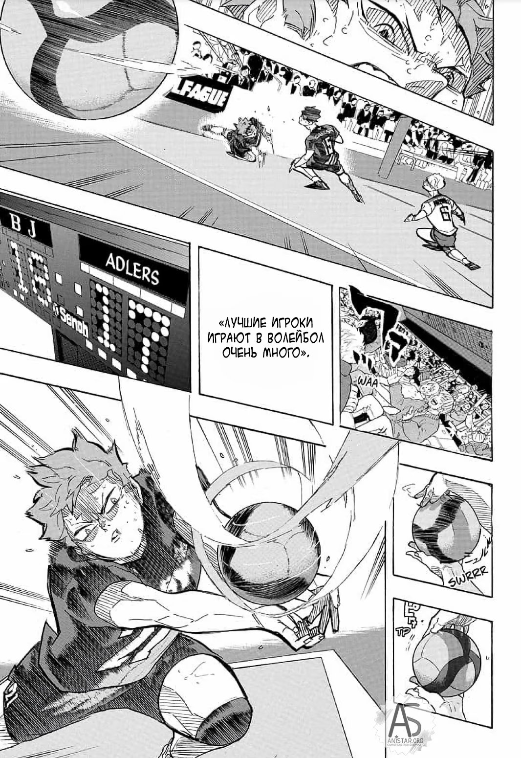 Read Haikyuu!! (Волейбол!!) Manga Online