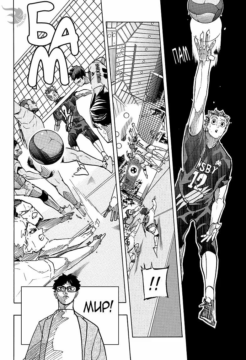 Read Haikyuu!! (Волейбол!!) Manga Online