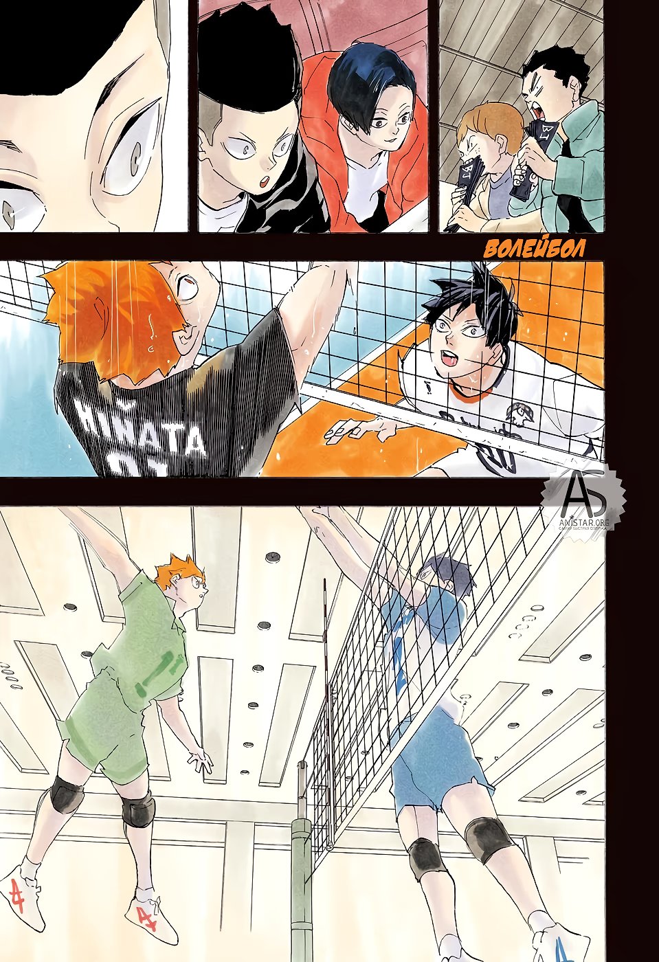 Read Haikyuu!! (Волейбол!!) Manga Online