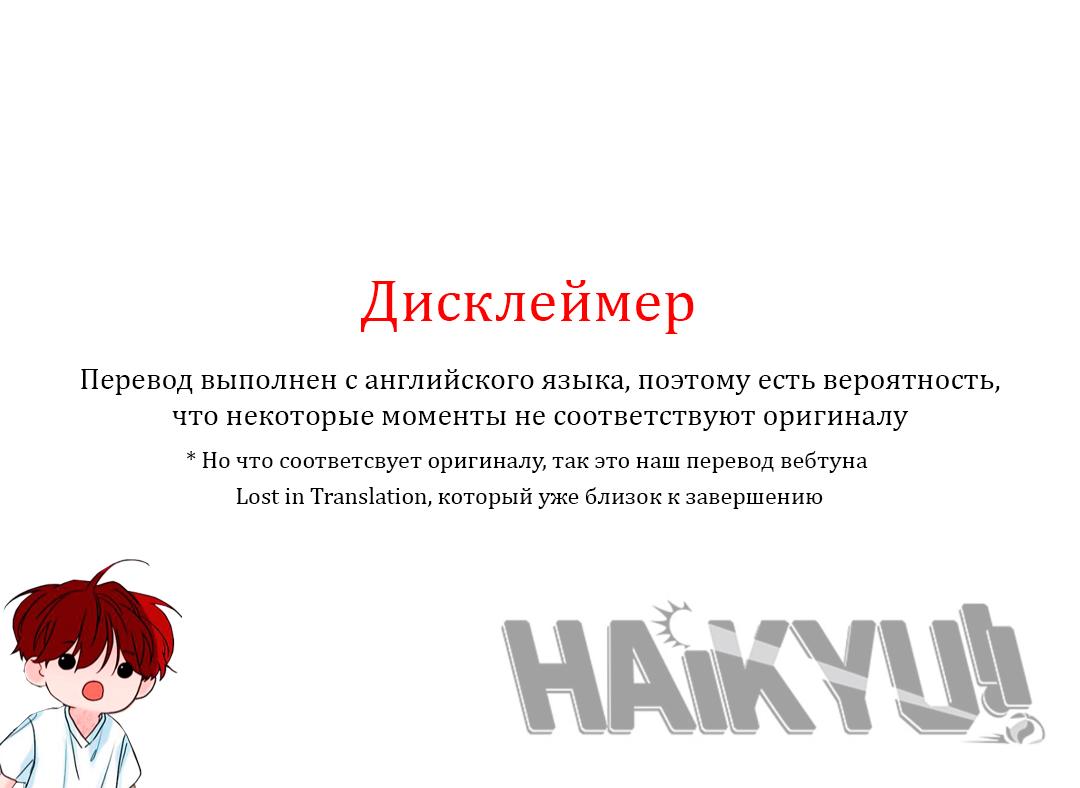 Read Haikyuu!! (Волейбол!!) Manga Online