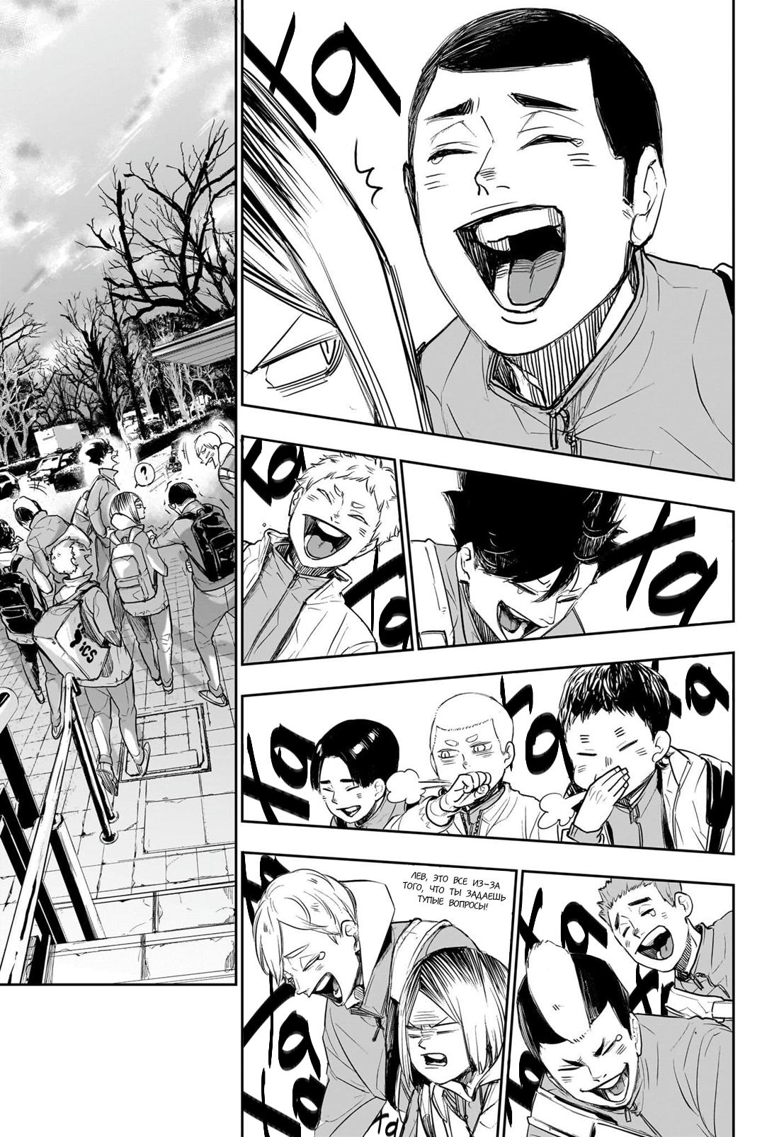 Read Haikyuu!! (Волейбол!!) Manga Online