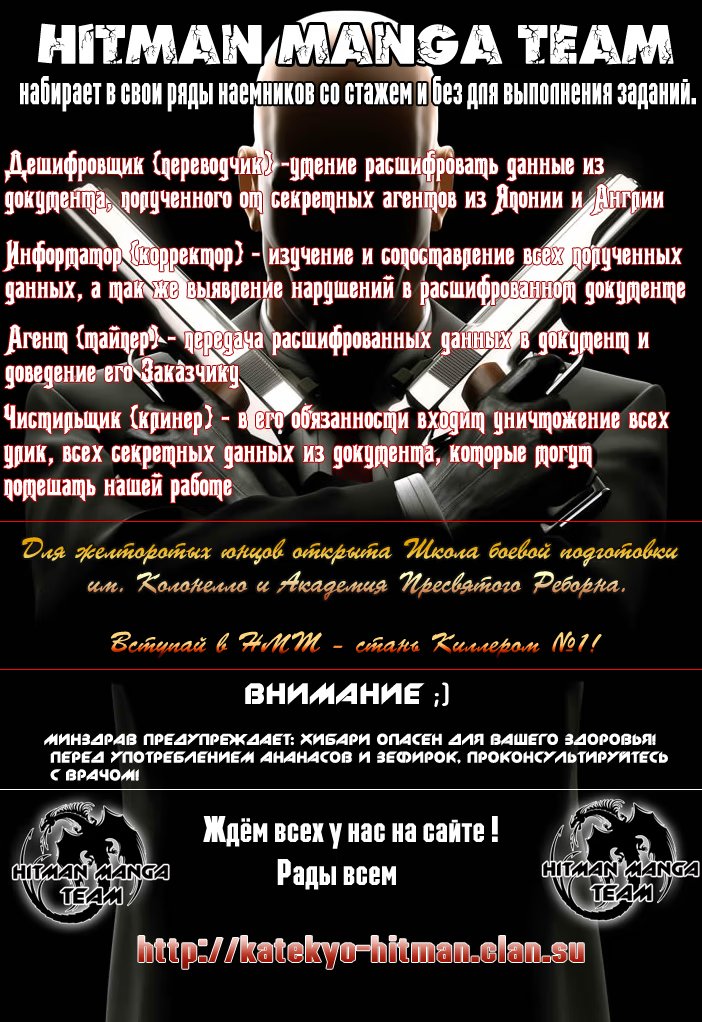 Read Inspector Akane Tsunemori (Психопаспорт Инспектор Цунемори Акане) Manga Online