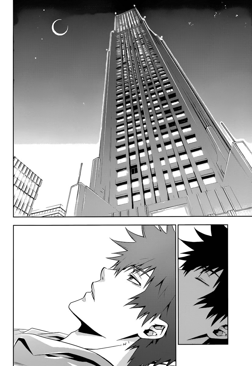 Read Inspector Akane Tsunemori (Психопаспорт Инспектор Цунемори Акане) Manga Online