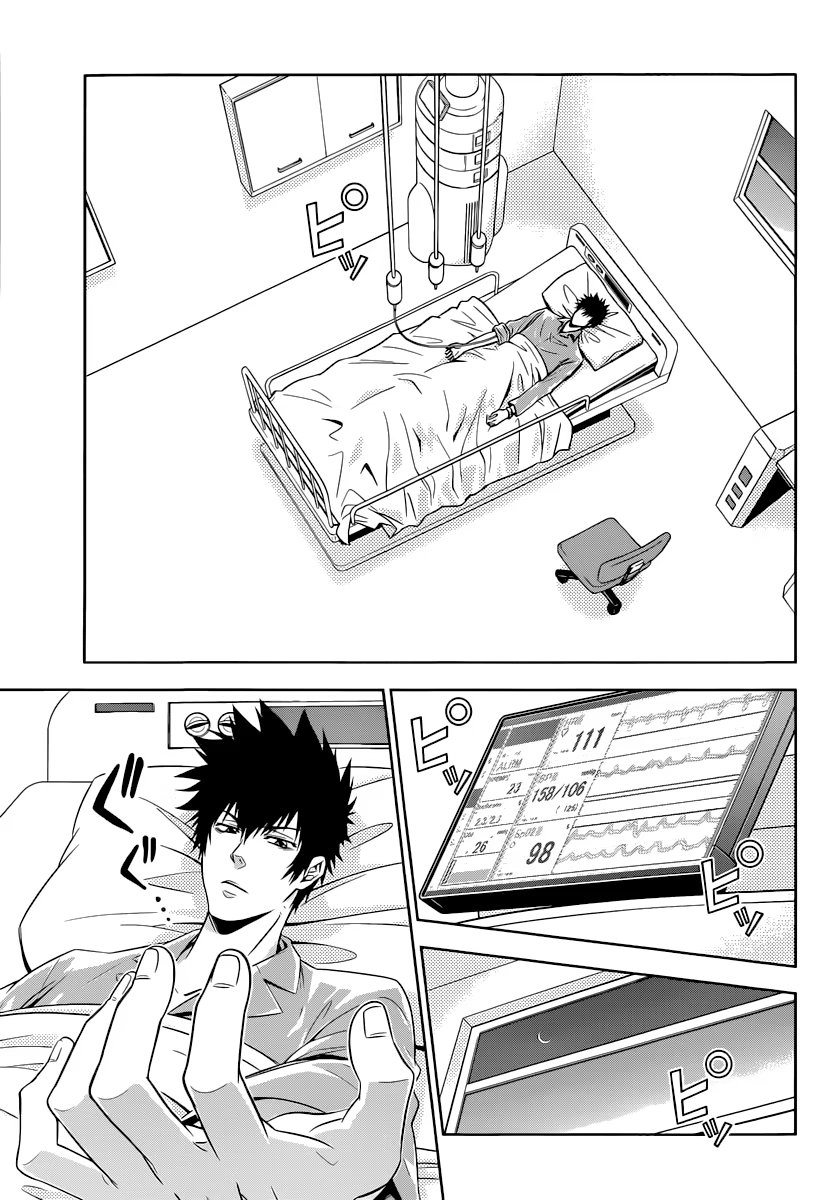 Read Inspector Akane Tsunemori (Психопаспорт Инспектор Цунемори Акане) Manga Online