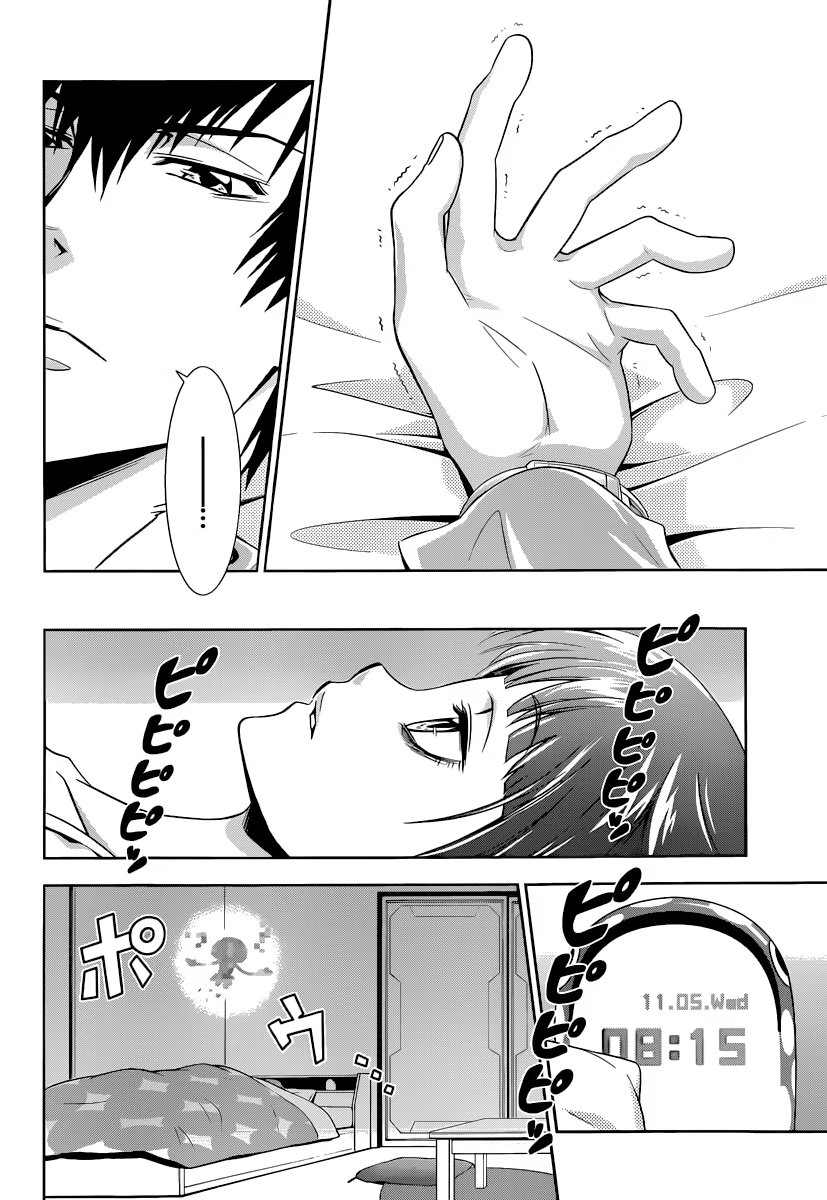 Read Inspector Akane Tsunemori (Психопаспорт Инспектор Цунемори Акане) Manga Online