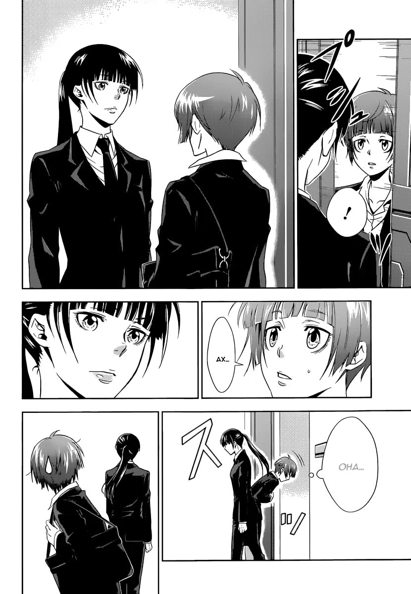 Read Inspector Akane Tsunemori (Психопаспорт Инспектор Цунемори Акане) Manga Online