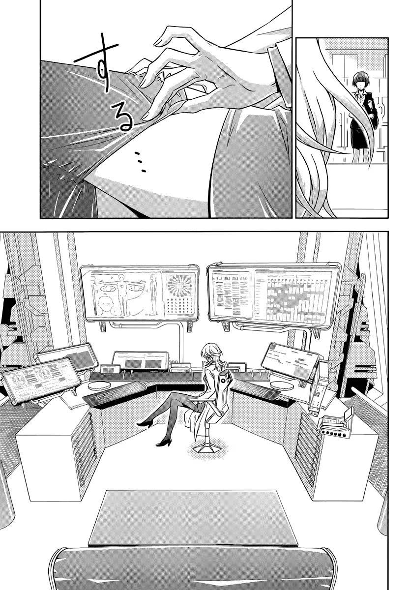 Read Inspector Akane Tsunemori (Психопаспорт Инспектор Цунемори Акане) Manga Online