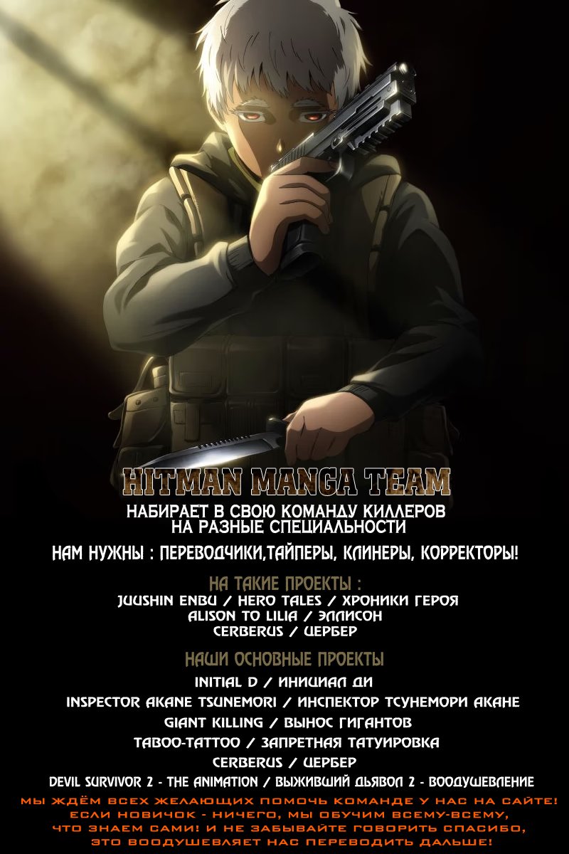 Read Inspector Akane Tsunemori (Психопаспорт Инспектор Цунемори Акане) Manga Online