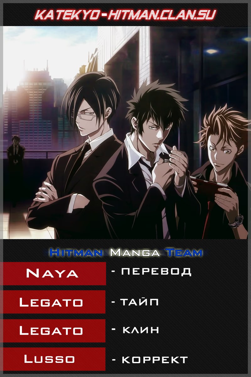 Read Inspector Akane Tsunemori (Психопаспорт Инспектор Цунемори Акане) Manga Online