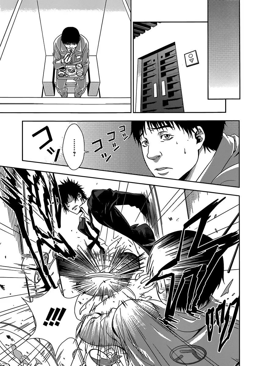 Read Inspector Akane Tsunemori (Психопаспорт Инспектор Цунемори Акане) Manga Online