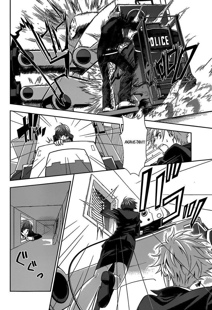 Read Inspector Akane Tsunemori (Психопаспорт Инспектор Цунемори Акане) Manga Online