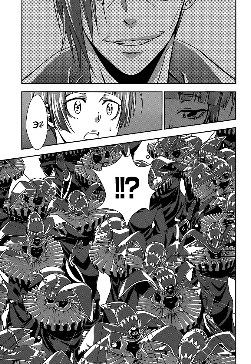 Read Inspector Akane Tsunemori (Психопаспорт Инспектор Цунемори Акане) Manga Online