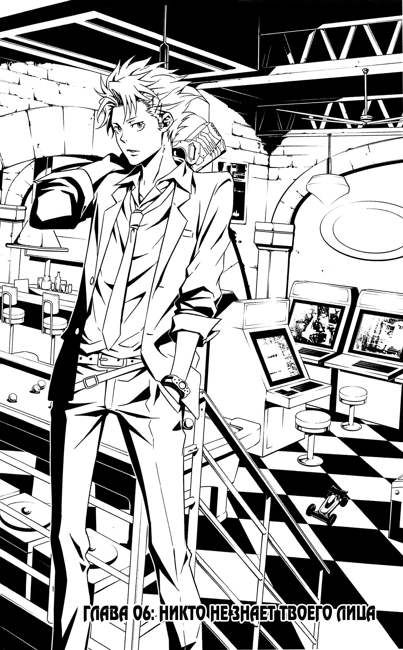 Read Inspector Akane Tsunemori (Психопаспорт Инспектор Цунемори Акане) Manga Online