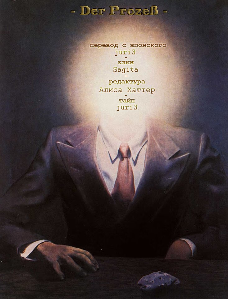 Read Inspector Akane Tsunemori (Психопаспорт Инспектор Цунемори Акане) Manga Online