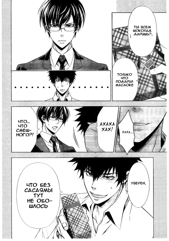 Read Inspector Akane Tsunemori (Психопаспорт Инспектор Цунемори Акане) Manga Online