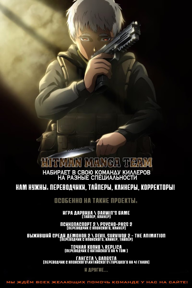 Read Inspector Akane Tsunemori (Психопаспорт Инспектор Цунемори Акане) Manga Online