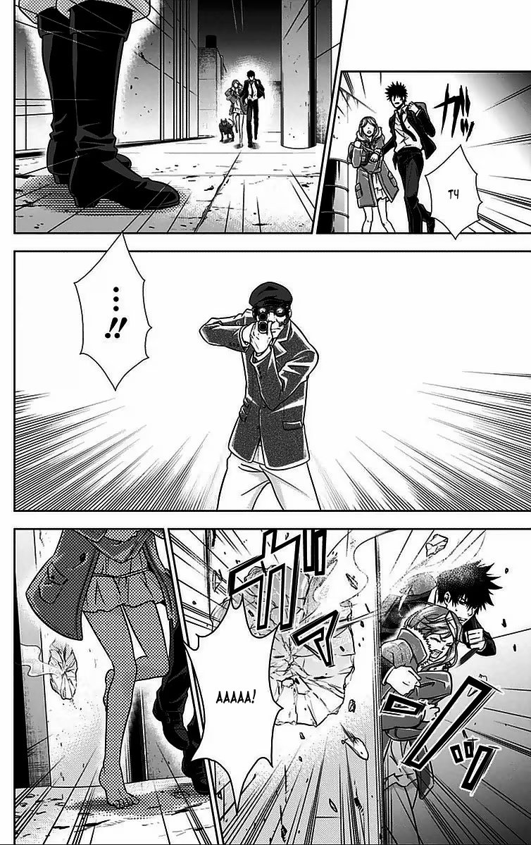 Read Inspector Akane Tsunemori (Психопаспорт Инспектор Цунемори Акане) Manga Online